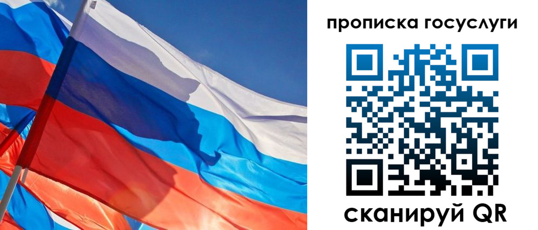 временная регистрация госуслуги в Семёнове