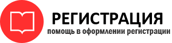 прописка в Семёнове id99764
